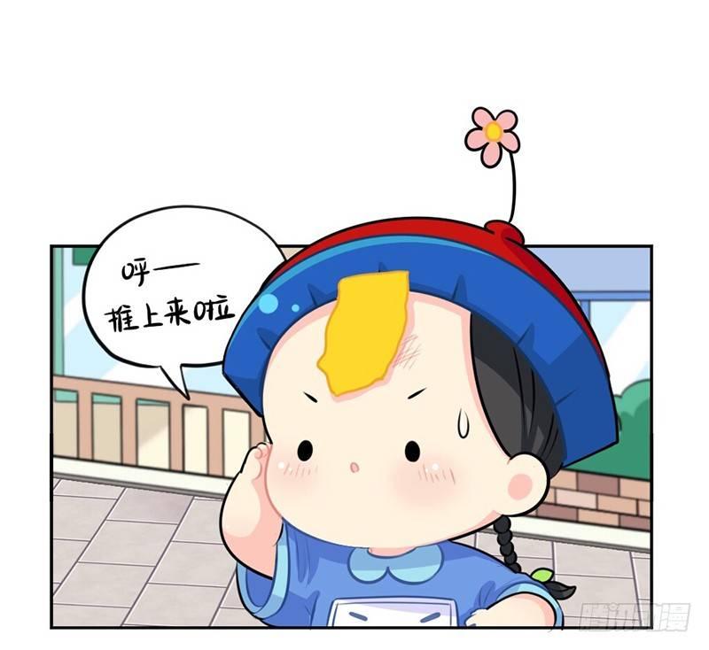 劳动节小姜丝也不放假-第43话