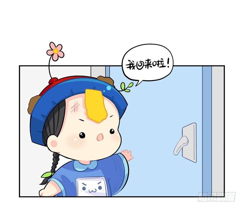 劳动节小姜丝也不放假-第43话