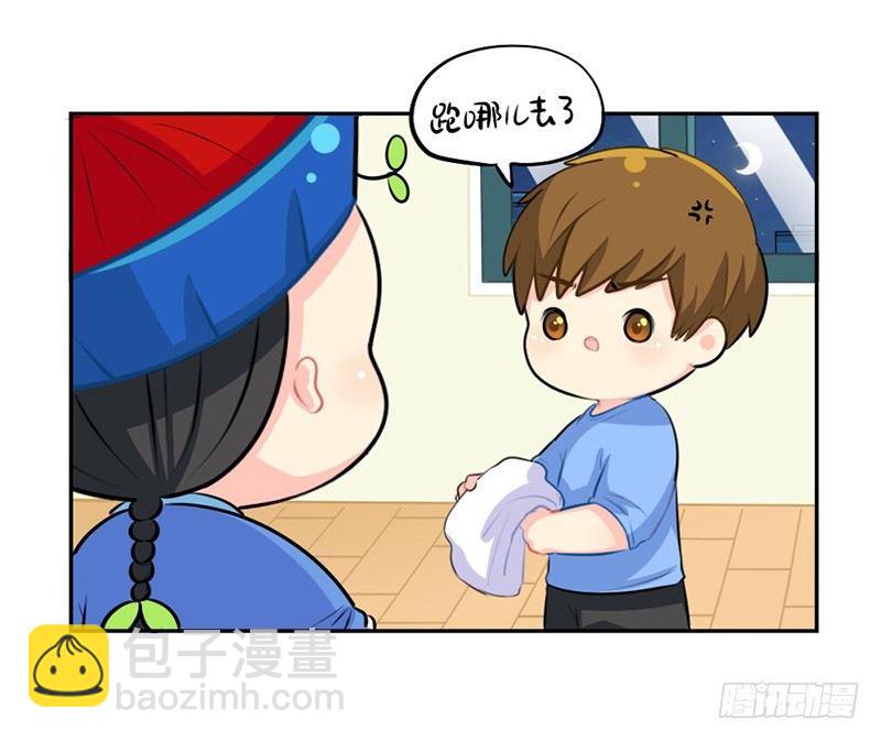 劳动节小姜丝也不放假-第43话