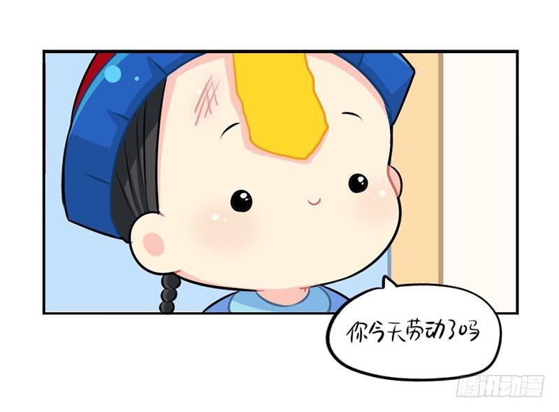 劳动节小姜丝也不放假-第43话