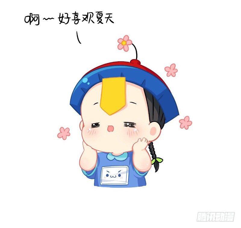 夏天就是要和你一起-第45话