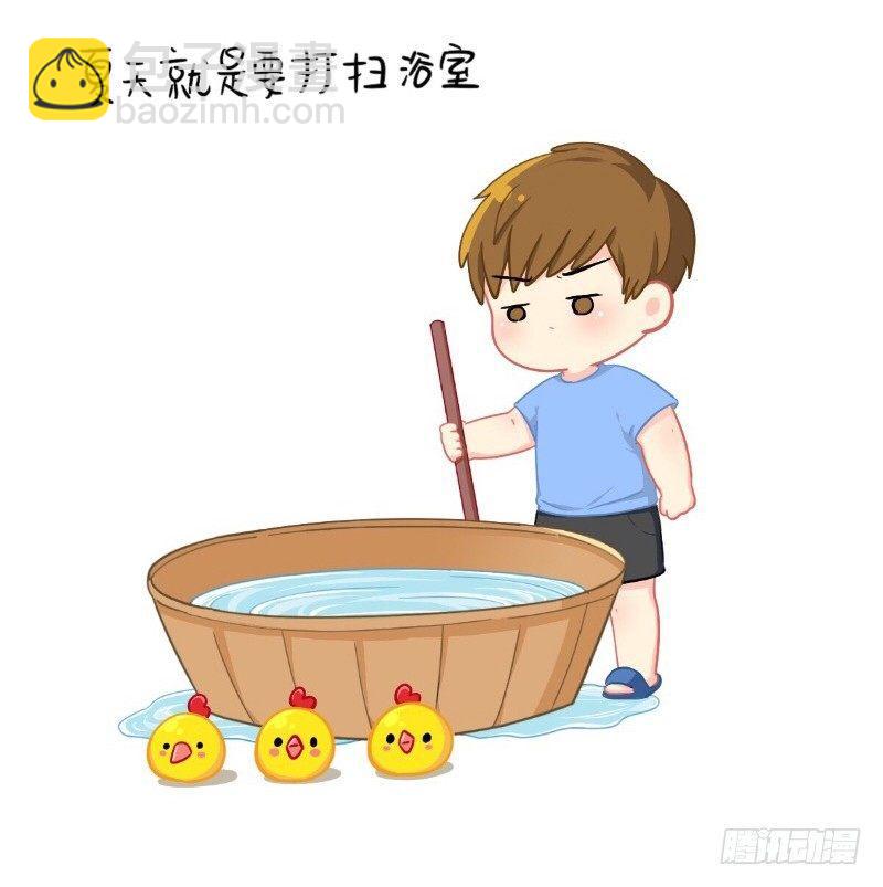 夏天就是要和你一起-第45话