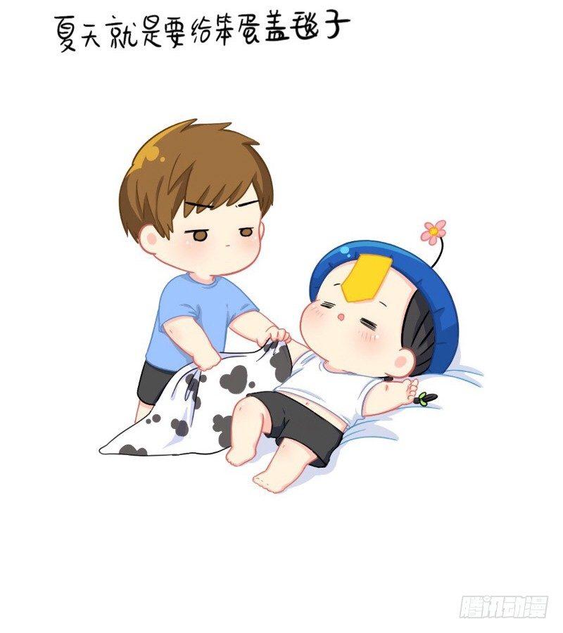 夏天就是要和你一起-第45话