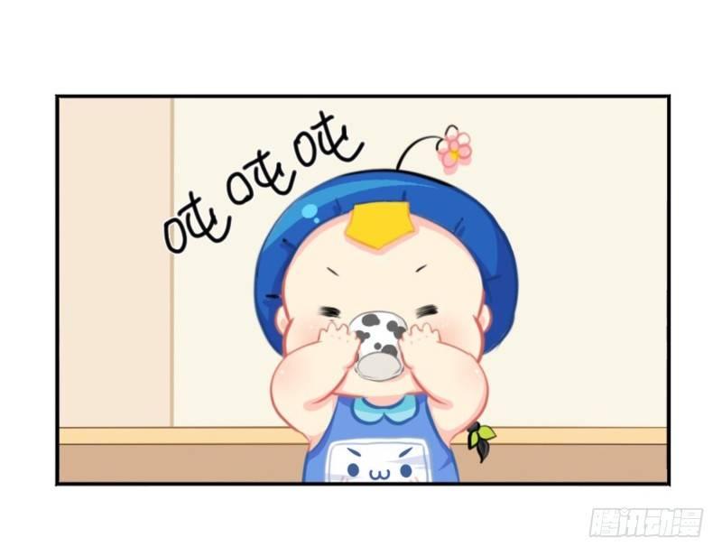 五周年：这是你捡到我的第五年-第47话