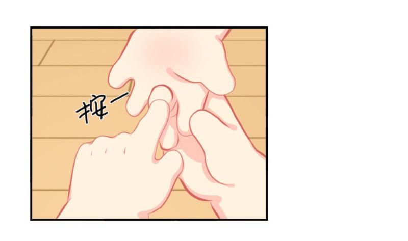 五周年：这是你捡到我的第五年-第47话