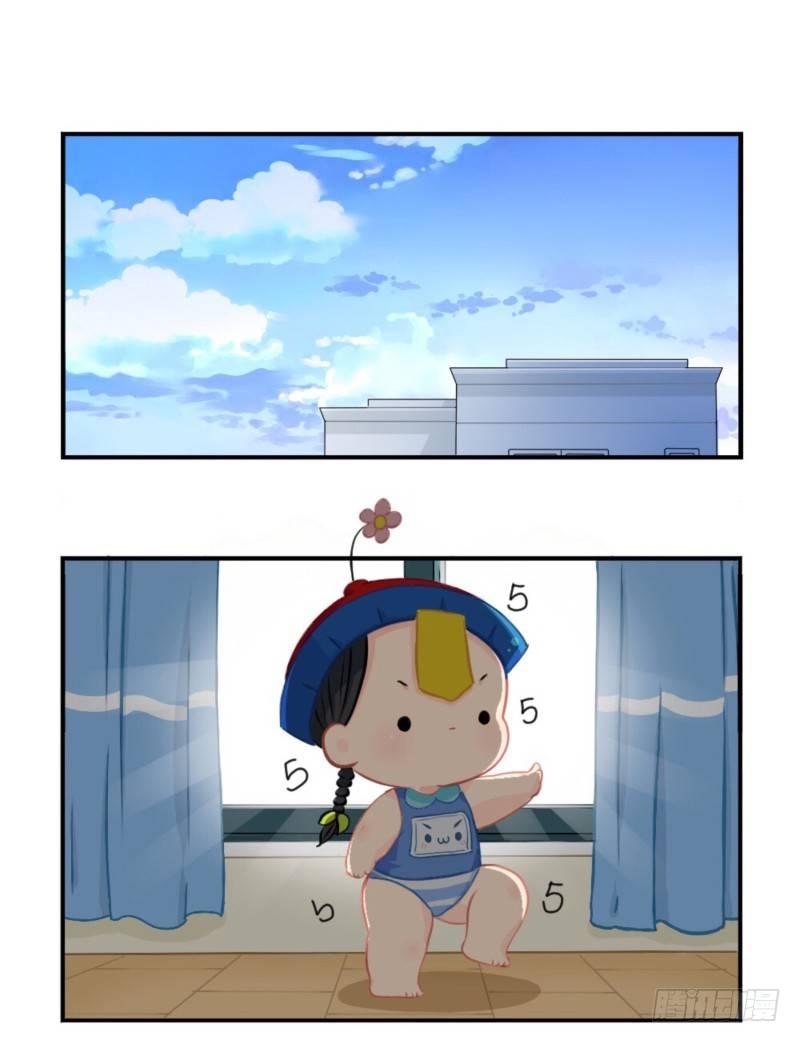 五周年：这是你捡到我的第五年-第47话