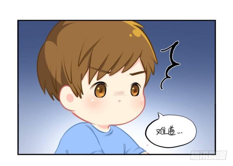 五周年：这是你捡到我的第五年-第47话