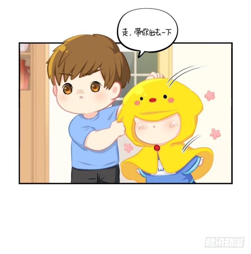 五周年：这是你捡到我的第五年-第47话