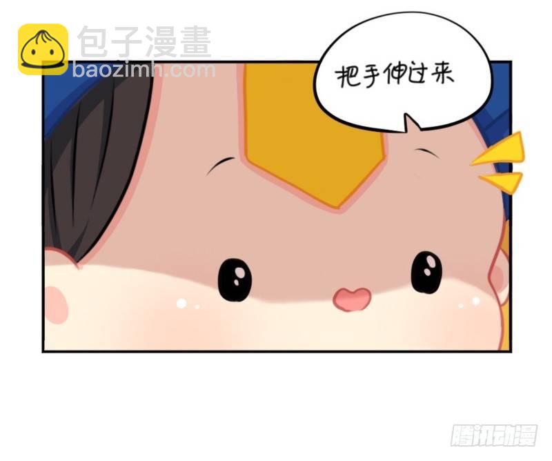 五周年：这是你捡到我的第五年-第47话