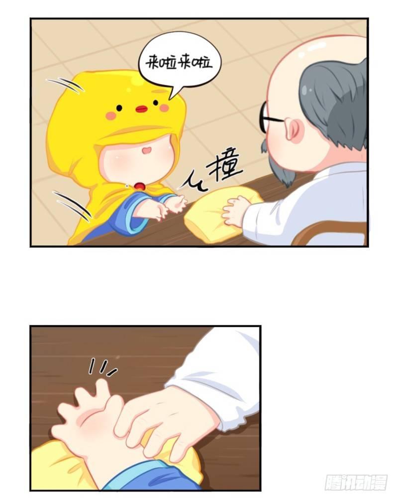 五周年：这是你捡到我的第五年-第47话