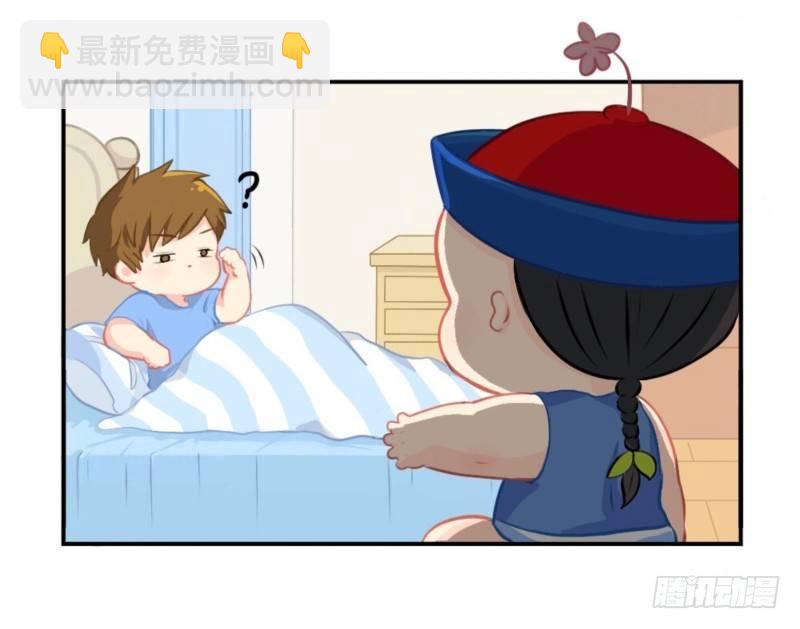 五周年：这是你捡到我的第五年-第47话