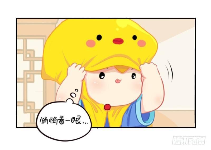 五周年：这是你捡到我的第五年-第47话