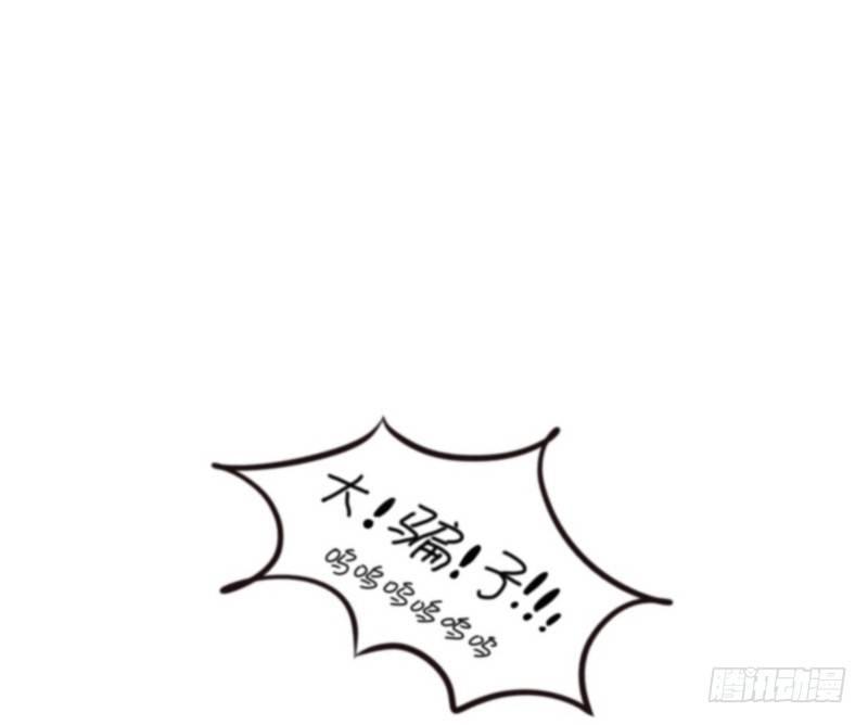 五周年：这是你捡到我的第五年-第47话