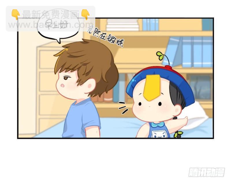 五周年：这是你捡到我的第五年-第47话