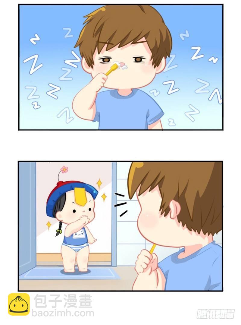 五周年：这是你捡到我的第五年-第47话