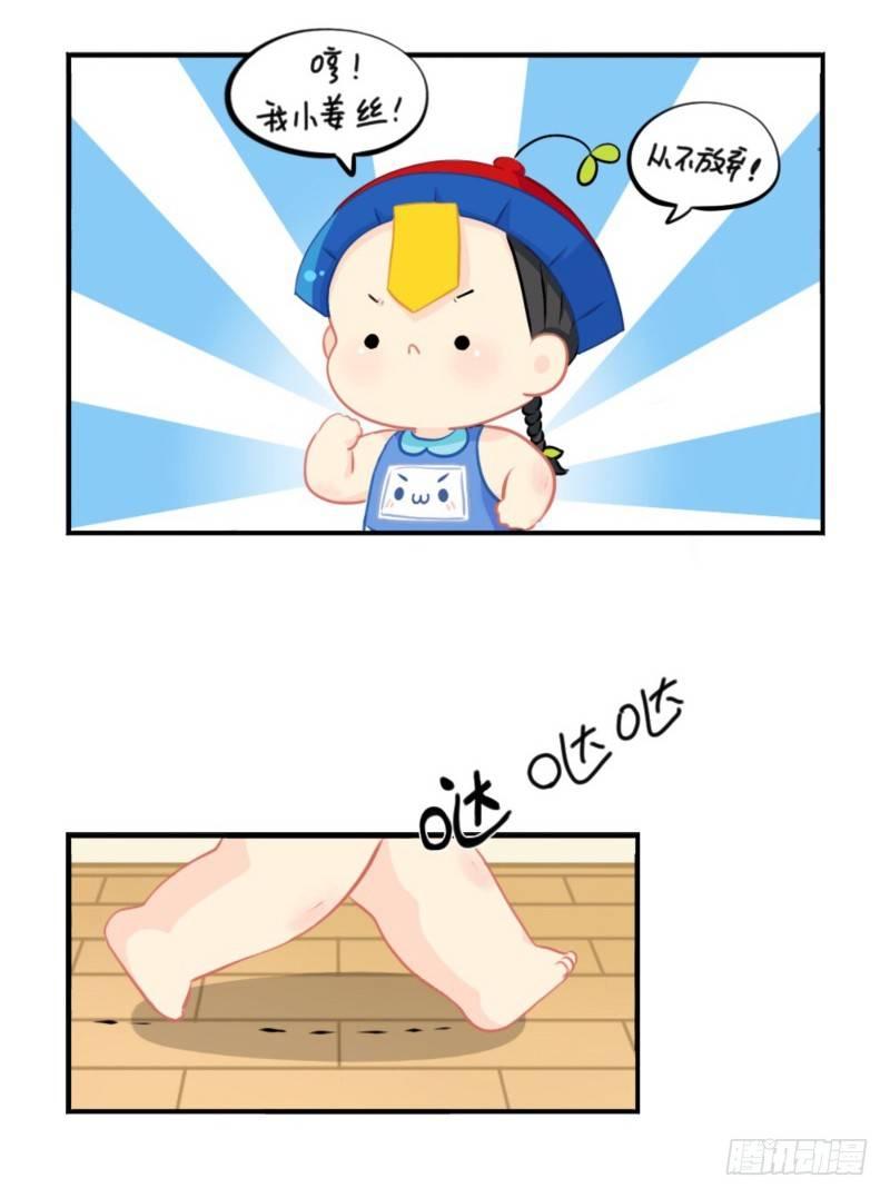 五周年：这是你捡到我的第五年-第47话