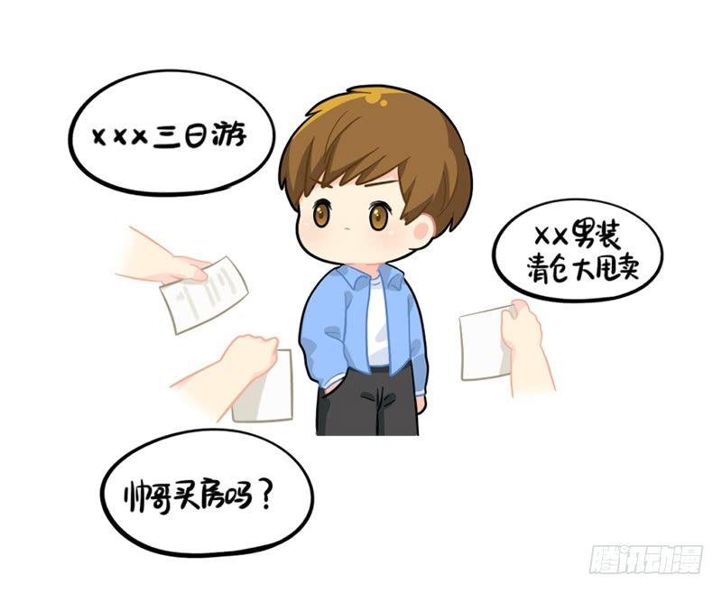 我也想要小纸条-第55话