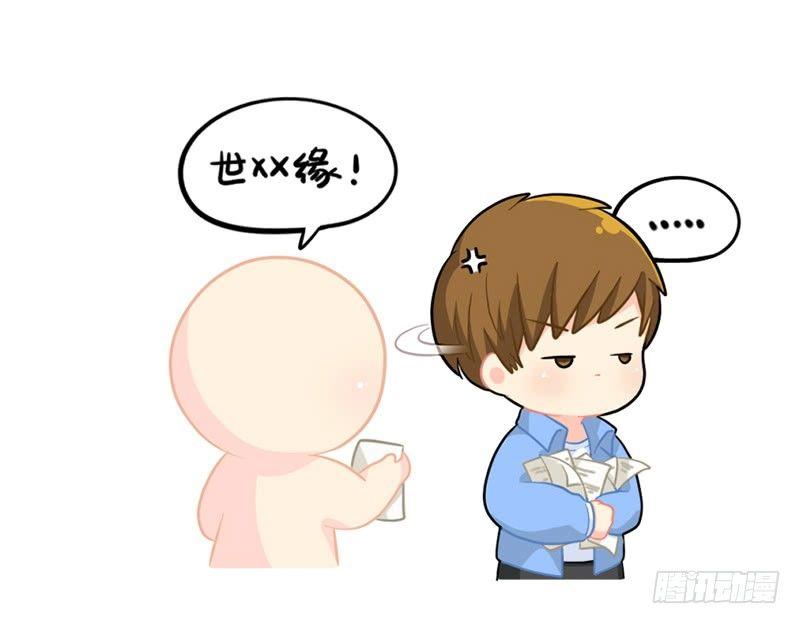 我也想要小纸条-第55话