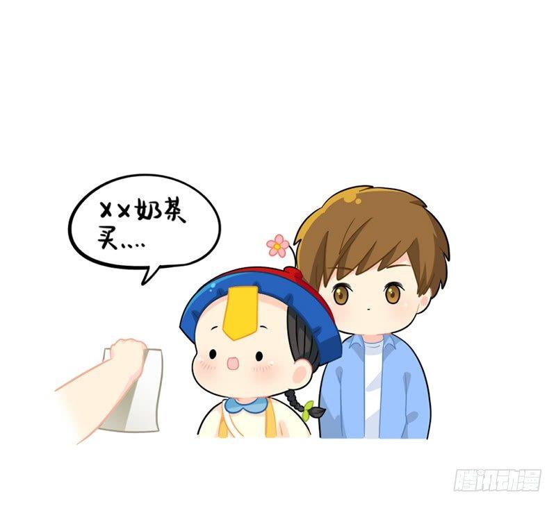 我也想要小纸条-第55话