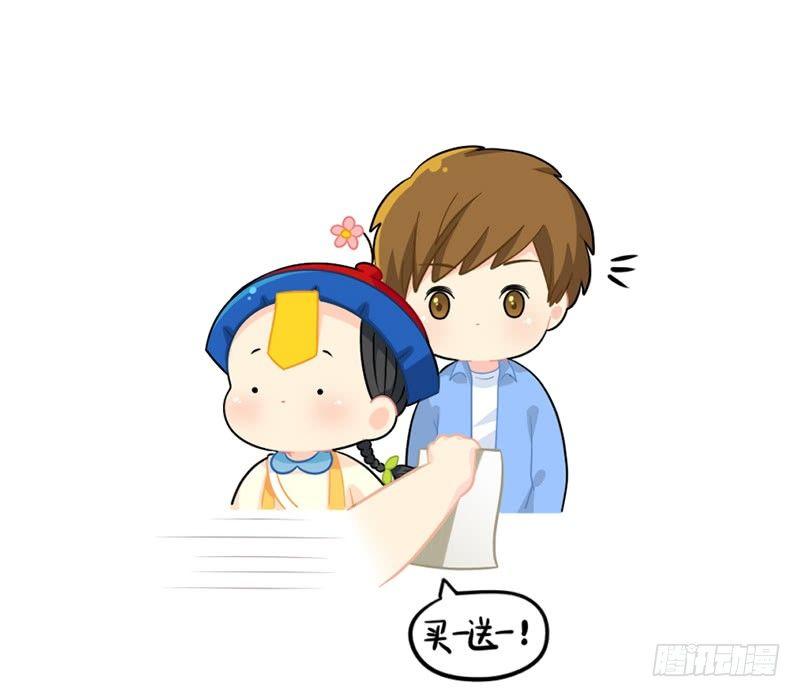 我也想要小纸条-第55话