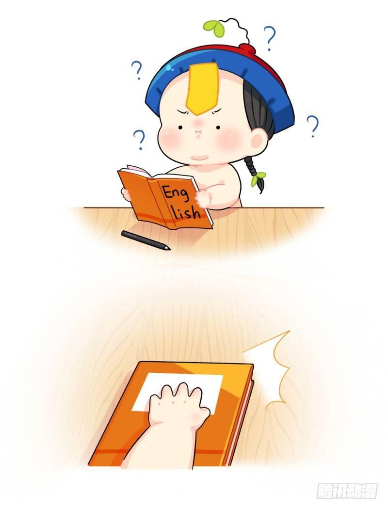 小姜丝帮可乐写作业-第57话