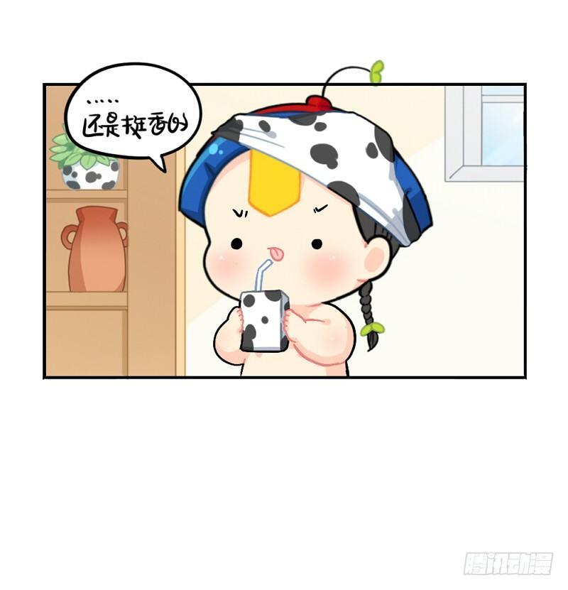 元旦快乐-第59话