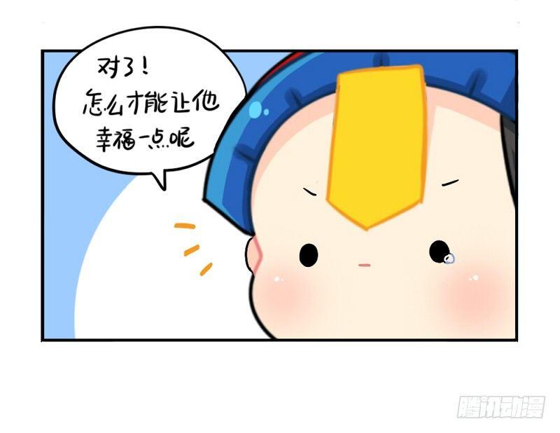 元旦快乐-第59话