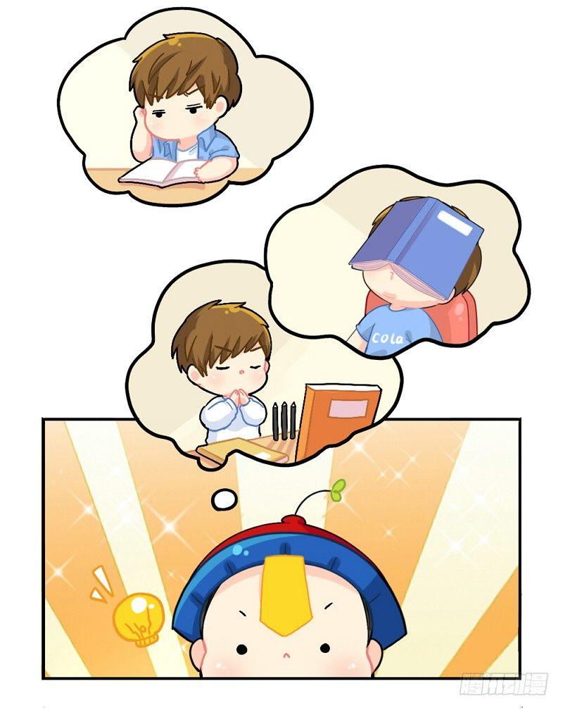 元旦快乐-第59话