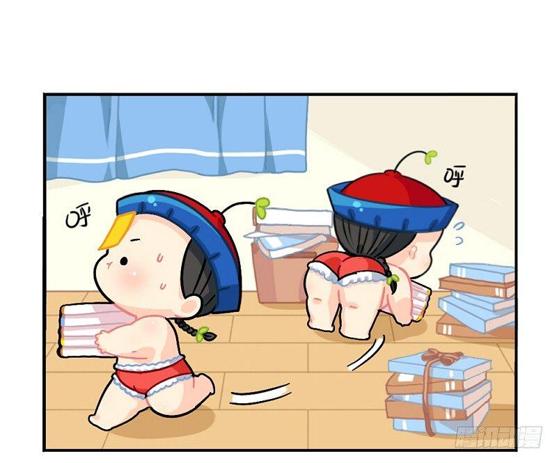 元旦快乐-第59话