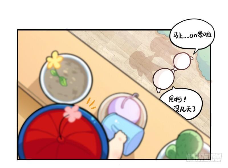 元旦快乐-第59话