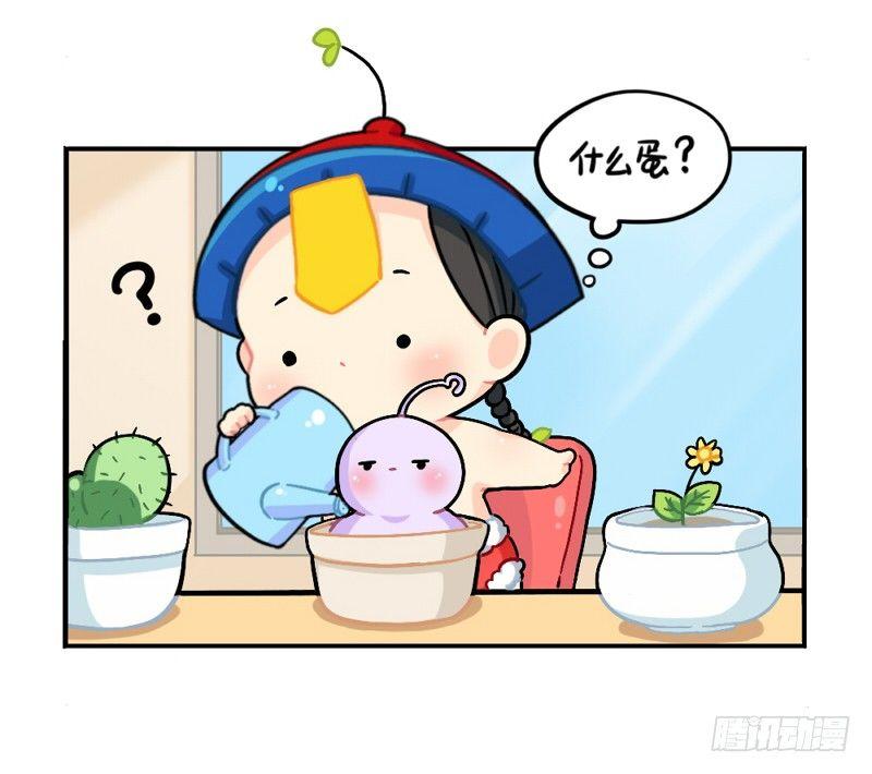 元旦快乐-第59话