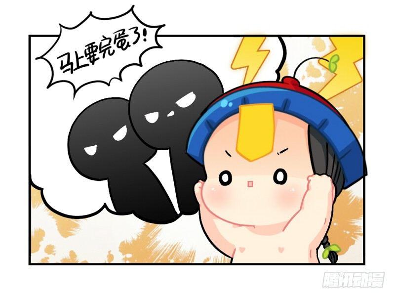 元旦快乐-第59话