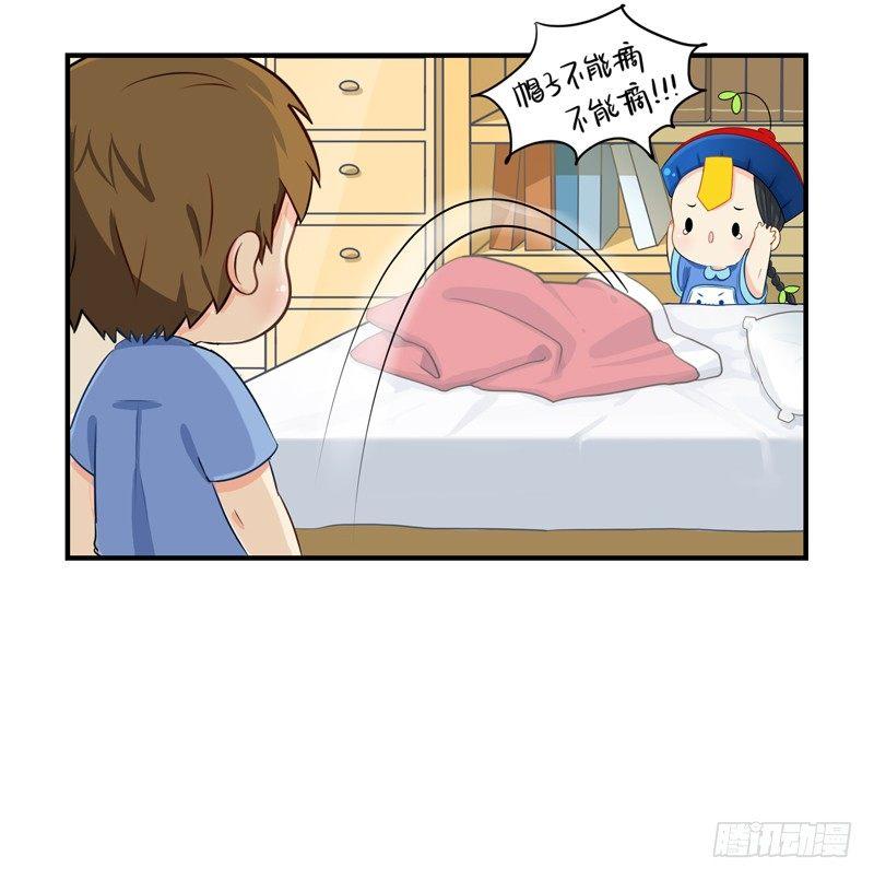 绝对不能摘帽子哦-第7话