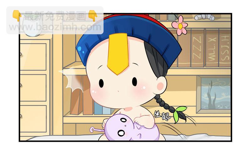 绝对不能摘帽子哦-第7话