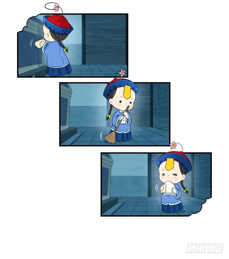 绝对不能摘帽子哦-第7话