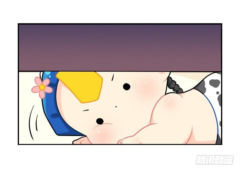 小年快乐-第61话