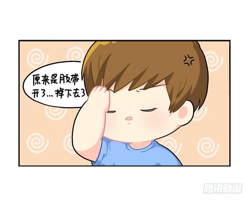 小年快乐-第61话