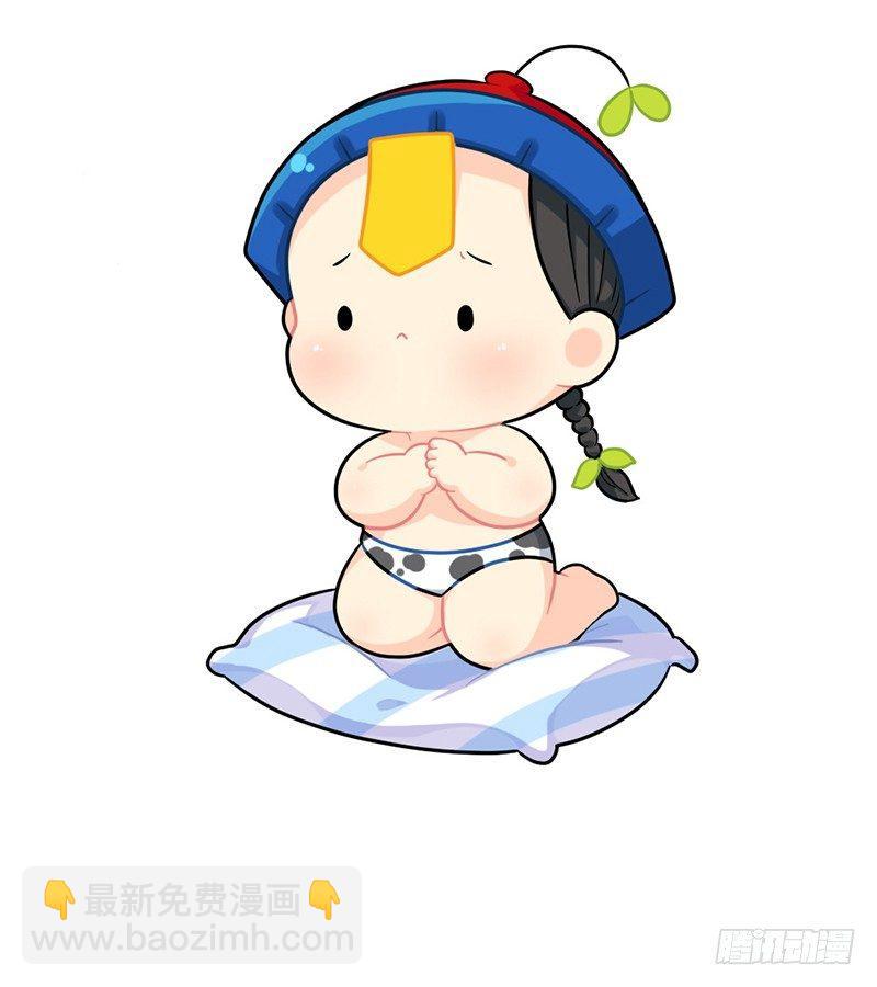 小年快乐-第61话