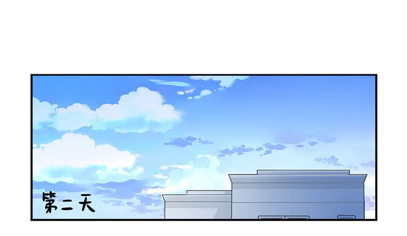 小年快乐-第61话