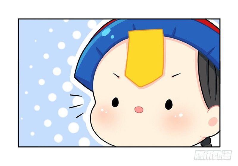 小年快乐-第61话