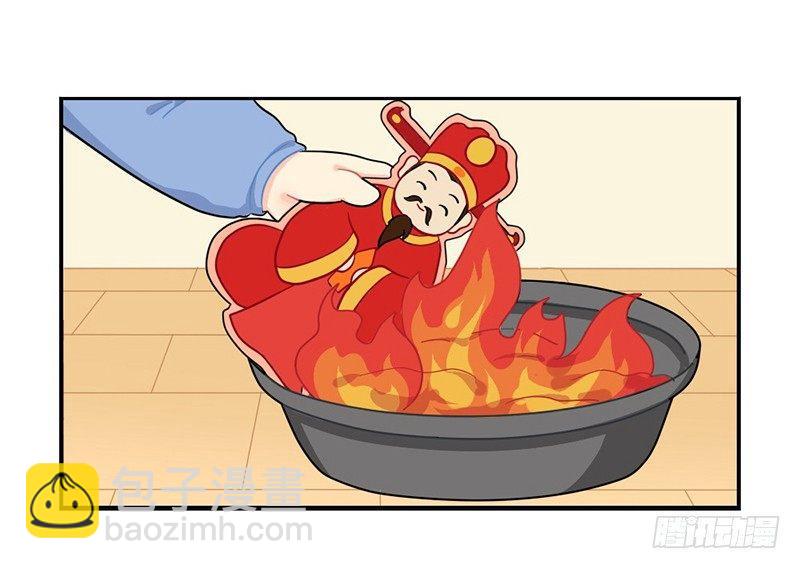 小年快乐-第61话