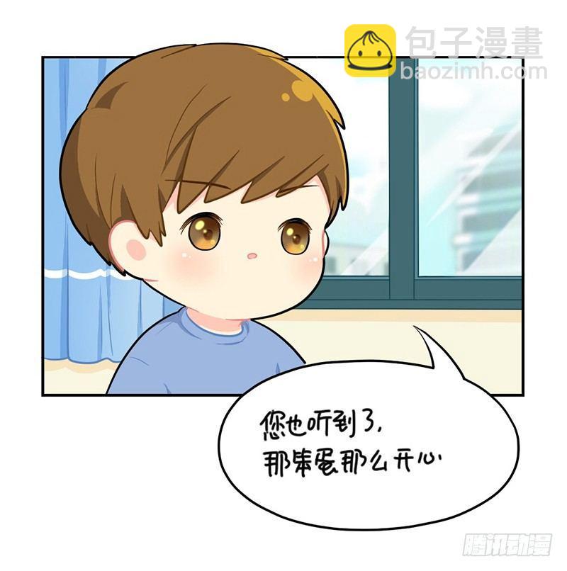 小年快乐-第61话