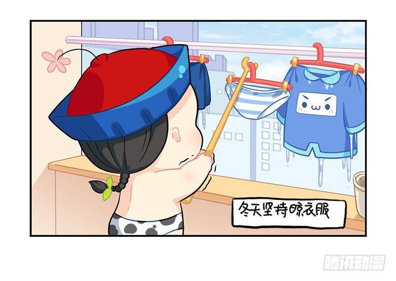 小年快乐-第61话