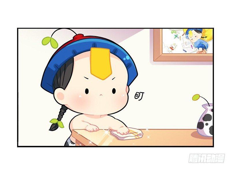 小年快乐-第61话