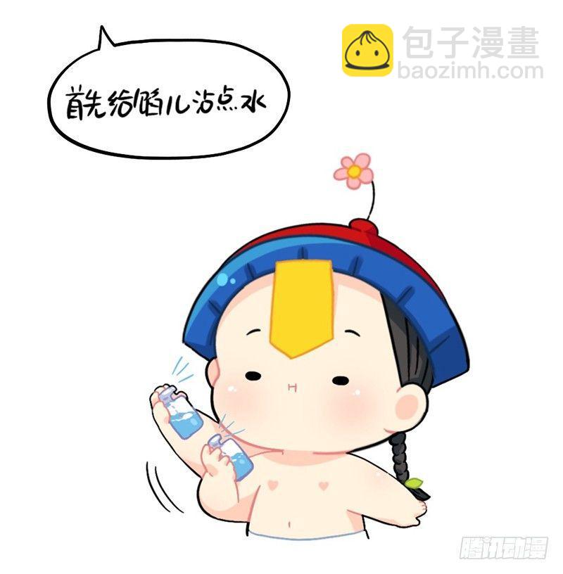 元宵节快乐-第65话