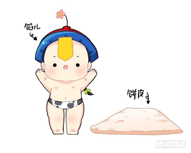 元宵节快乐-第65话