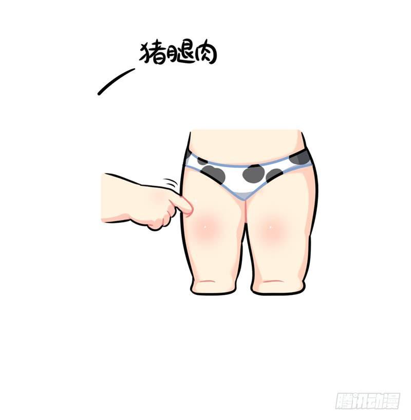 不能出门的日常-第67话