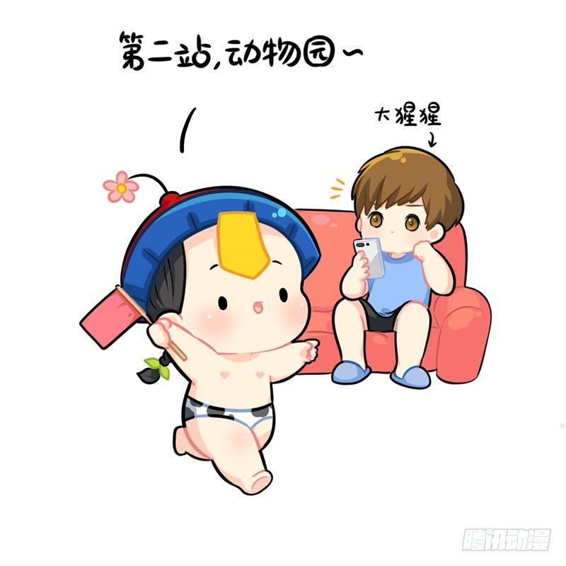 不能出门的日常-第67话