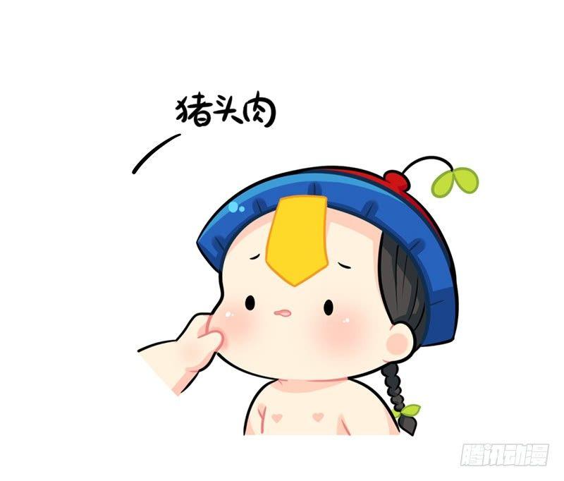 不能出门的日常-第67话