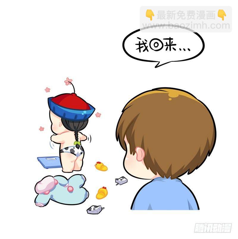 小姜丝又胖了-第71话